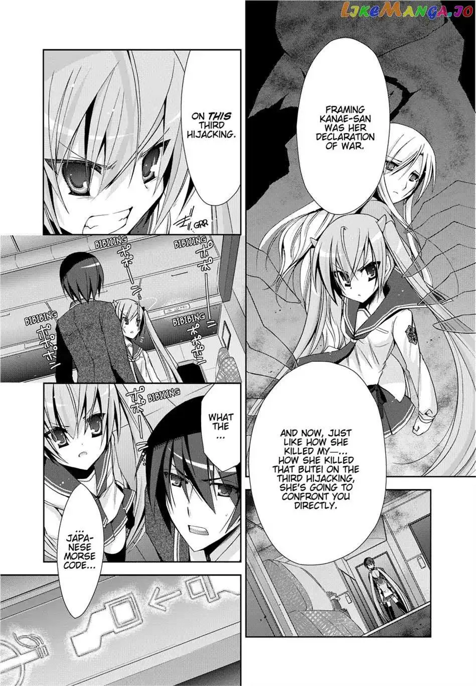 Hidan no Aria Chapter 12.5 page 4 - 