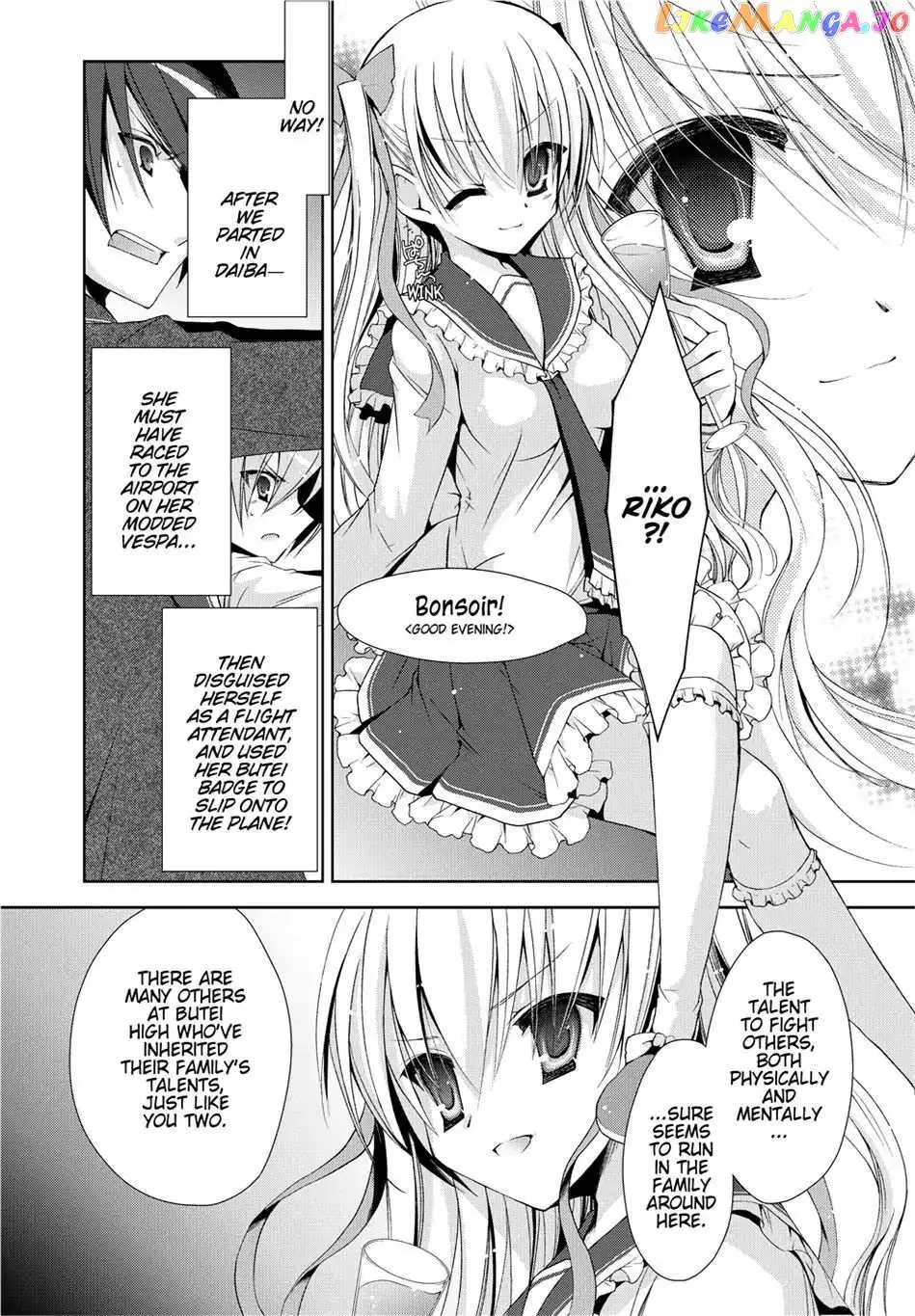 Hidan no Aria Chapter 12.5 page 8 - 