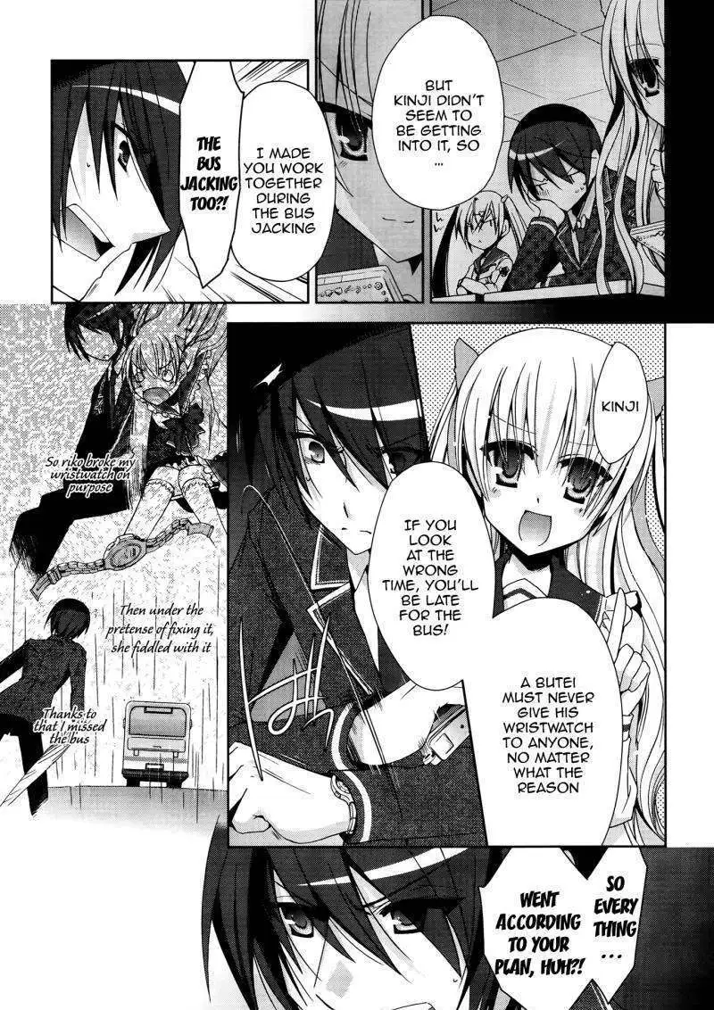 Hidan no Aria Chapter 12 page 17 - 