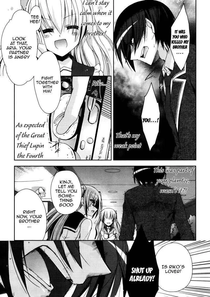 Hidan no Aria Chapter 12 page 19 - 