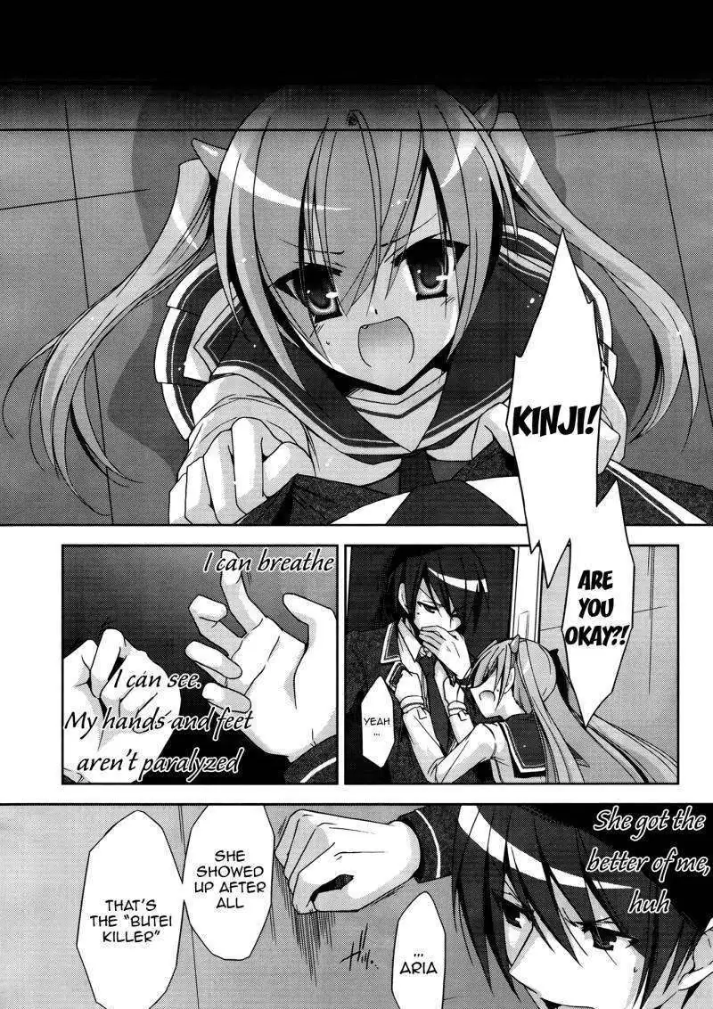 Hidan no Aria Chapter 12 page 3 - 