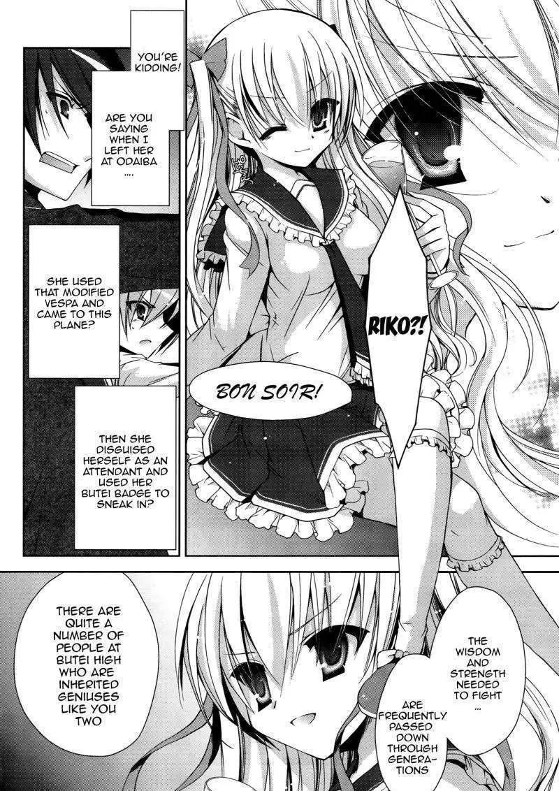 Hidan no Aria Chapter 12 page 10 - 