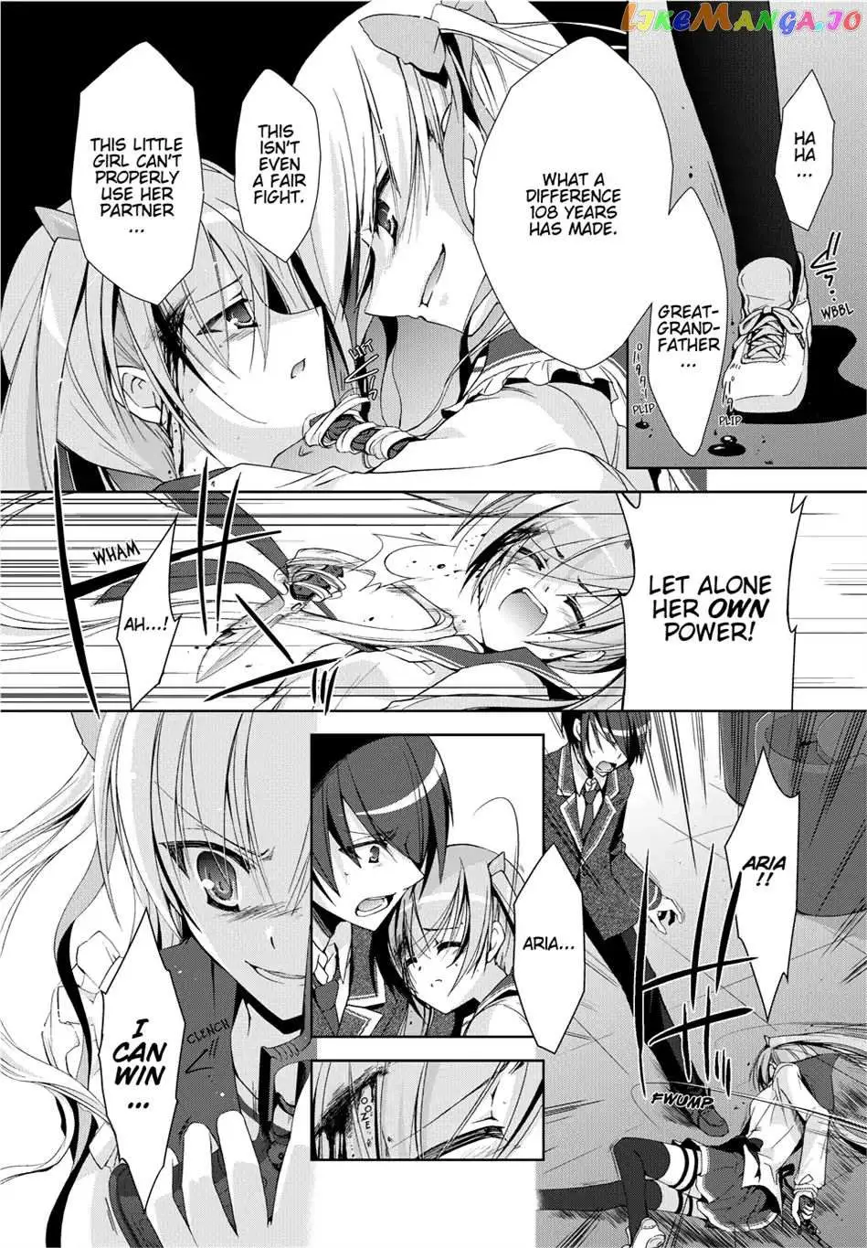 Hidan no Aria Chapter 13.5 page 2 - 