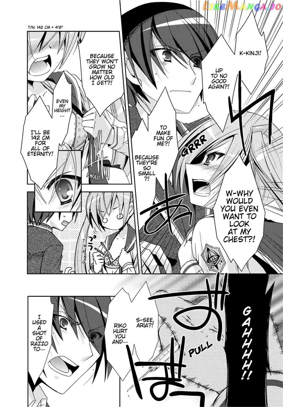 Hidan no Aria Chapter 13.5 page 12 - 