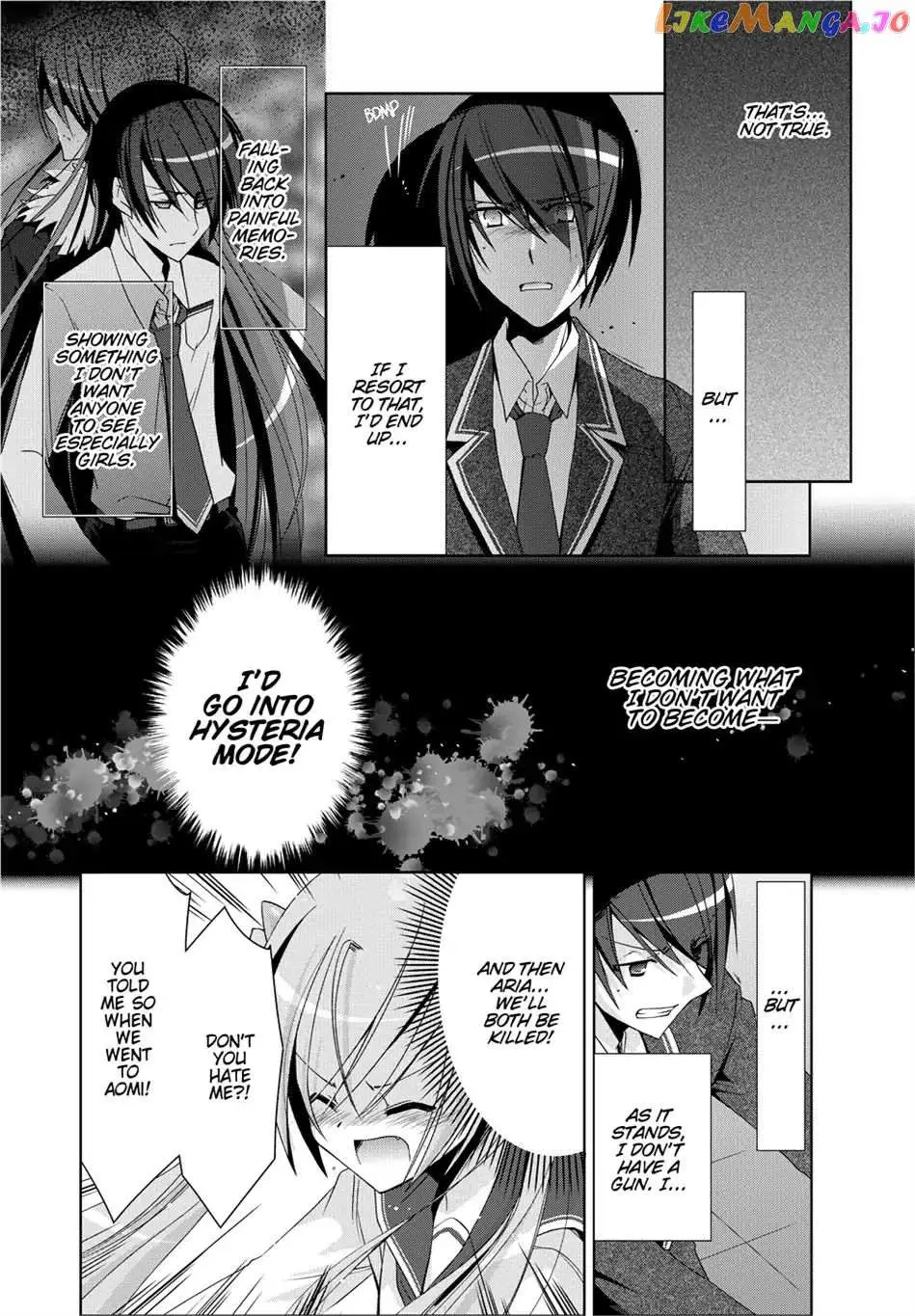 Hidan no Aria Chapter 13.5 page 16 - 