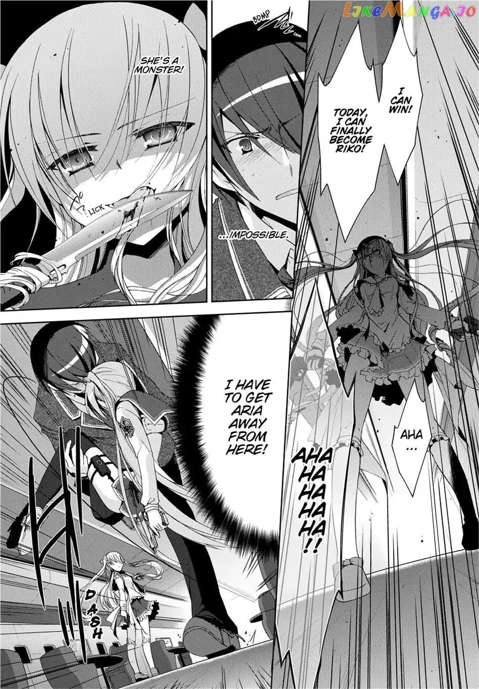 Hidan no Aria Chapter 13.5 page 3 - 