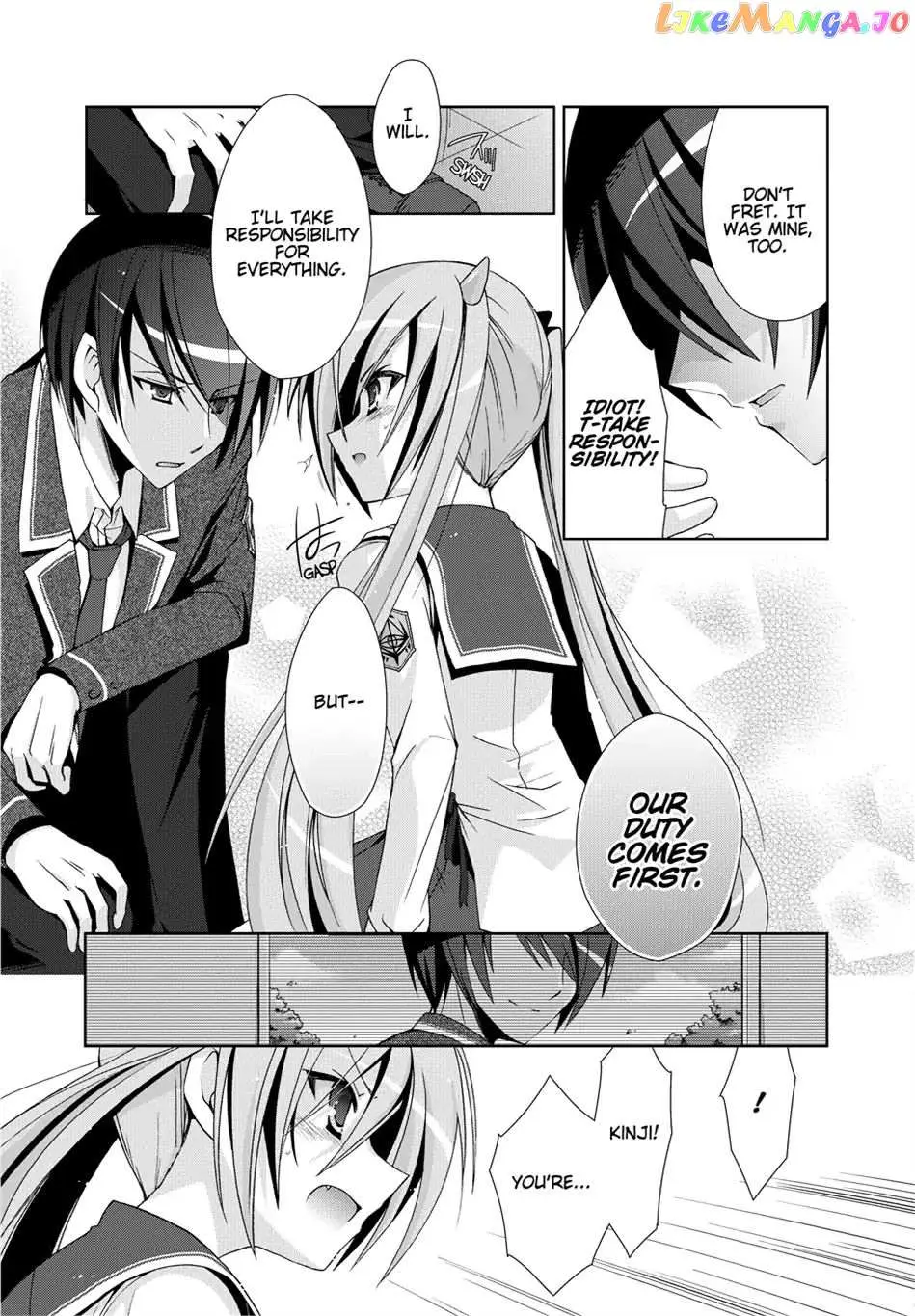 Hidan no Aria Chapter 13.5 page 23 - 