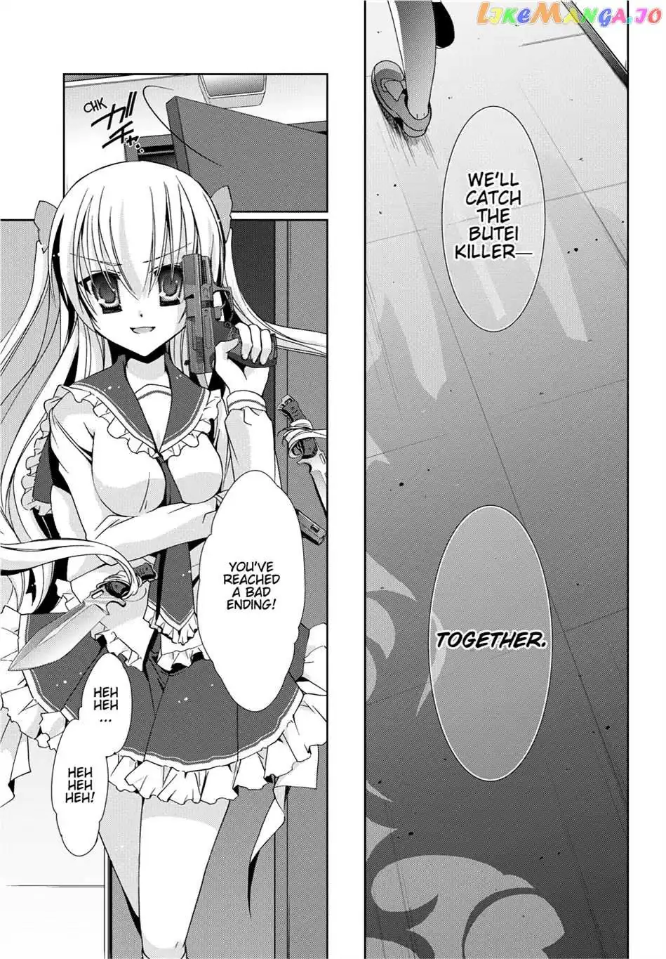 Hidan no Aria Chapter 13.5 page 25 - 
