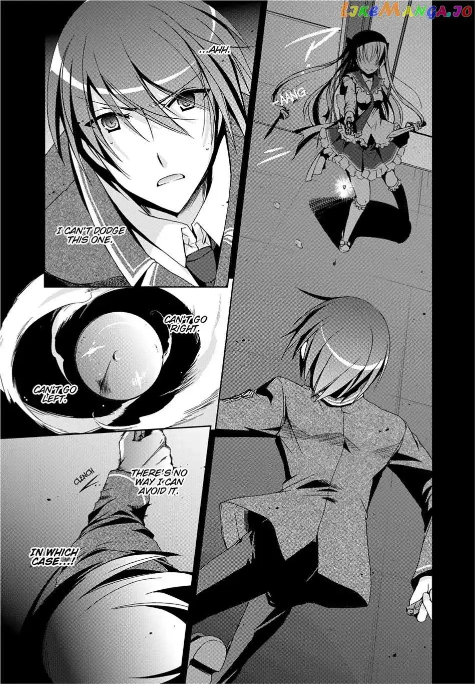 Hidan no Aria Chapter 13.5 page 31 - 