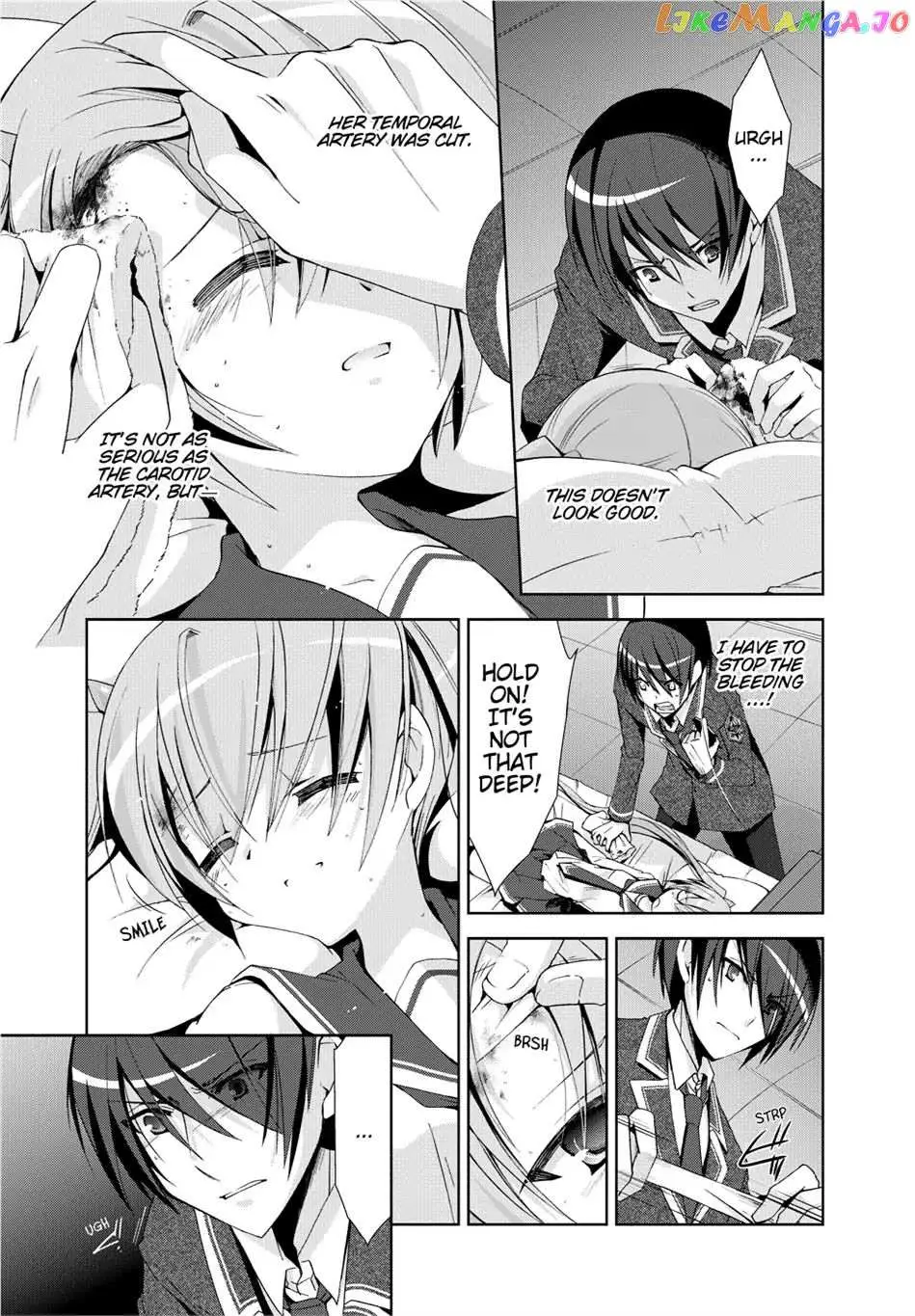 Hidan no Aria Chapter 13.5 page 5 - 