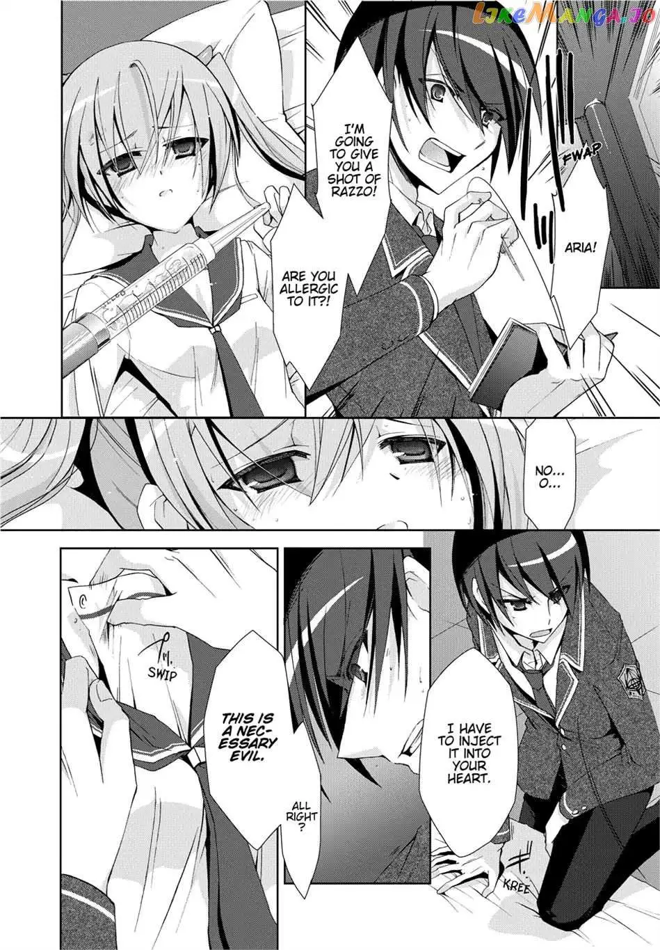 Hidan no Aria Chapter 13.5 page 6 - 