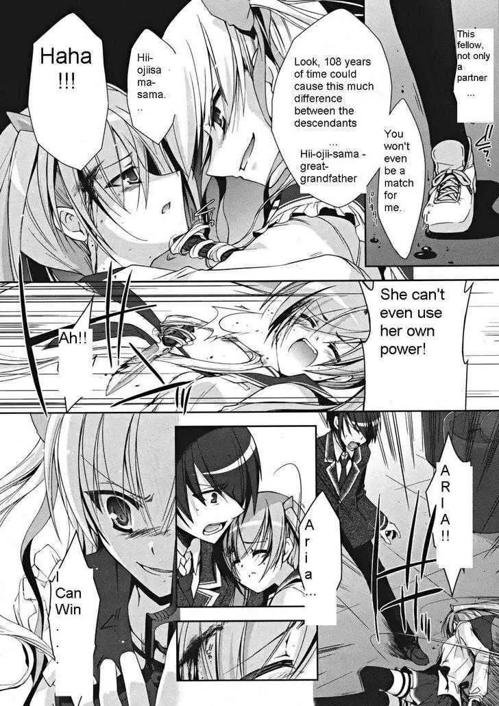Hidan no Aria Chapter 13 page 2 - 