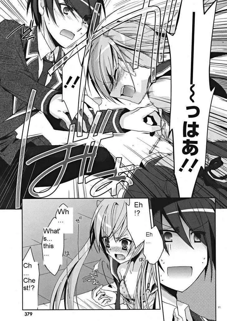 Hidan no Aria Chapter 13 page 11 - 
