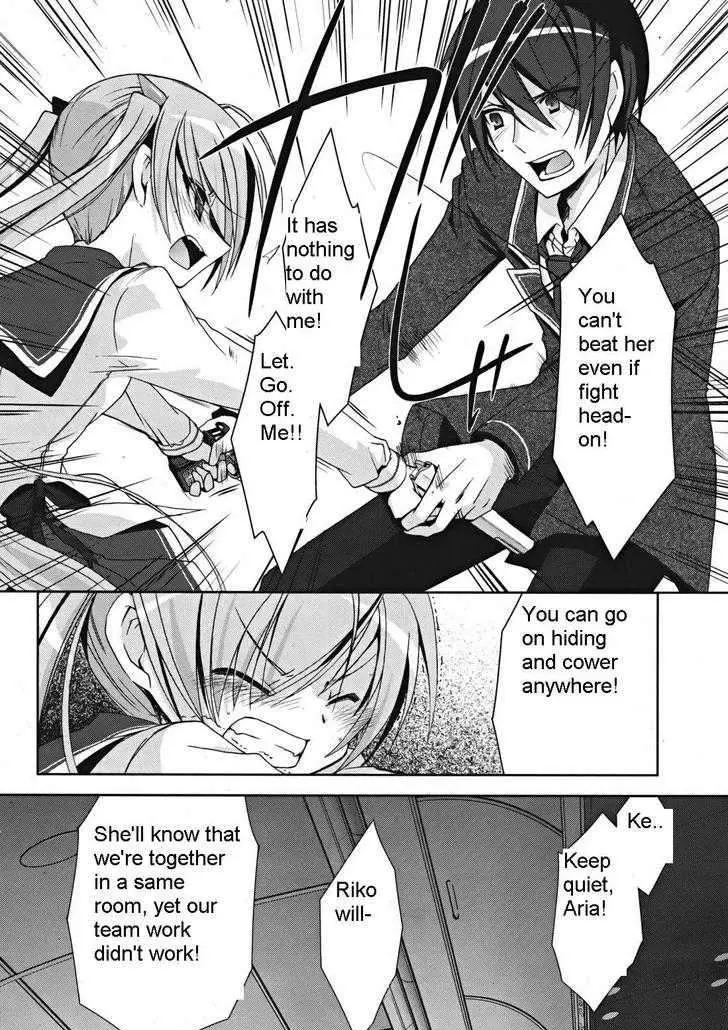 Hidan no Aria Chapter 13 page 14 - 