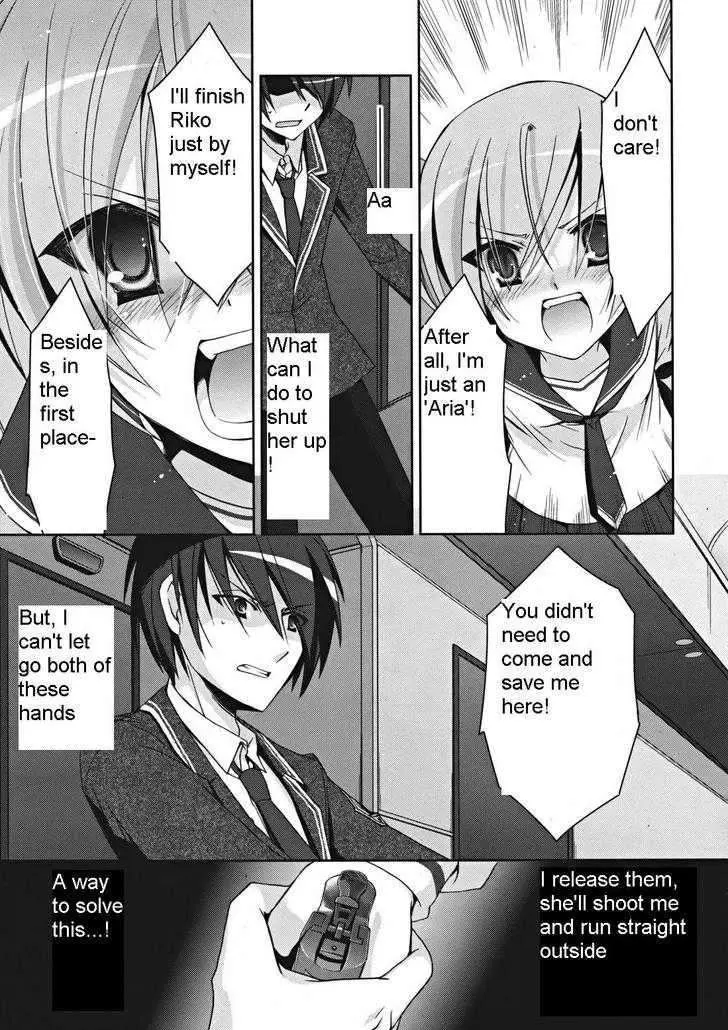 Hidan no Aria Chapter 13 page 15 - 