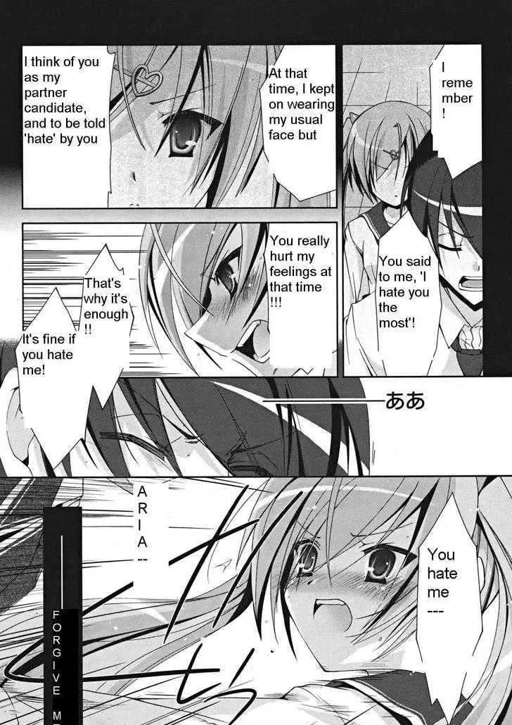 Hidan no Aria Chapter 13 page 17 - 