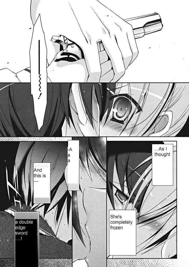 Hidan no Aria Chapter 13 page 19 - 