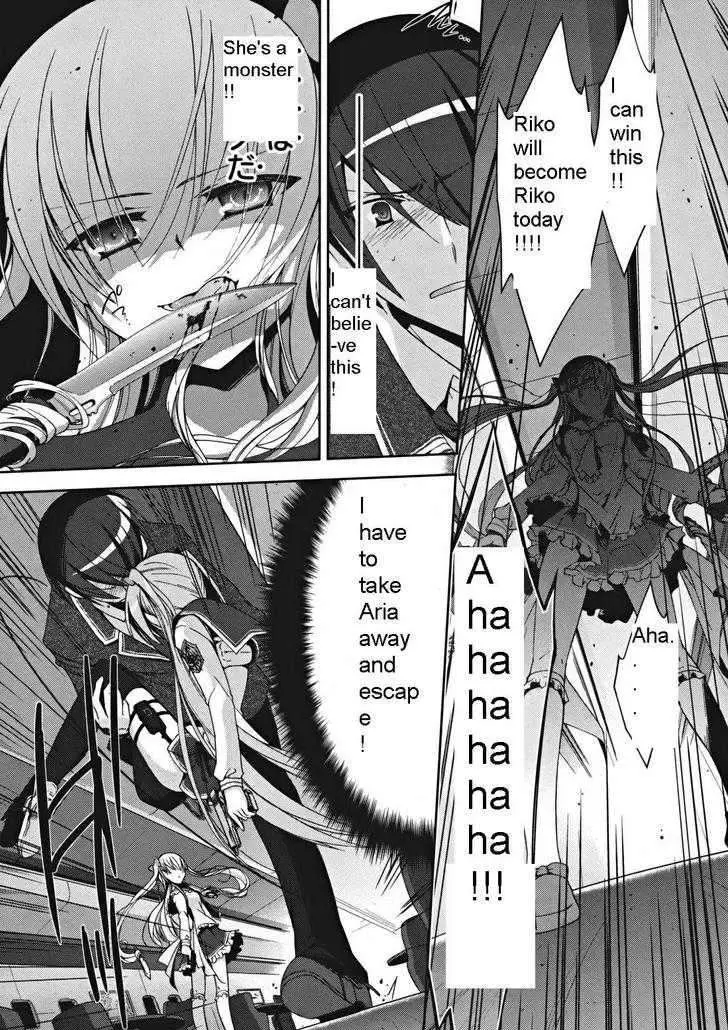 Hidan no Aria Chapter 13 page 3 - 
