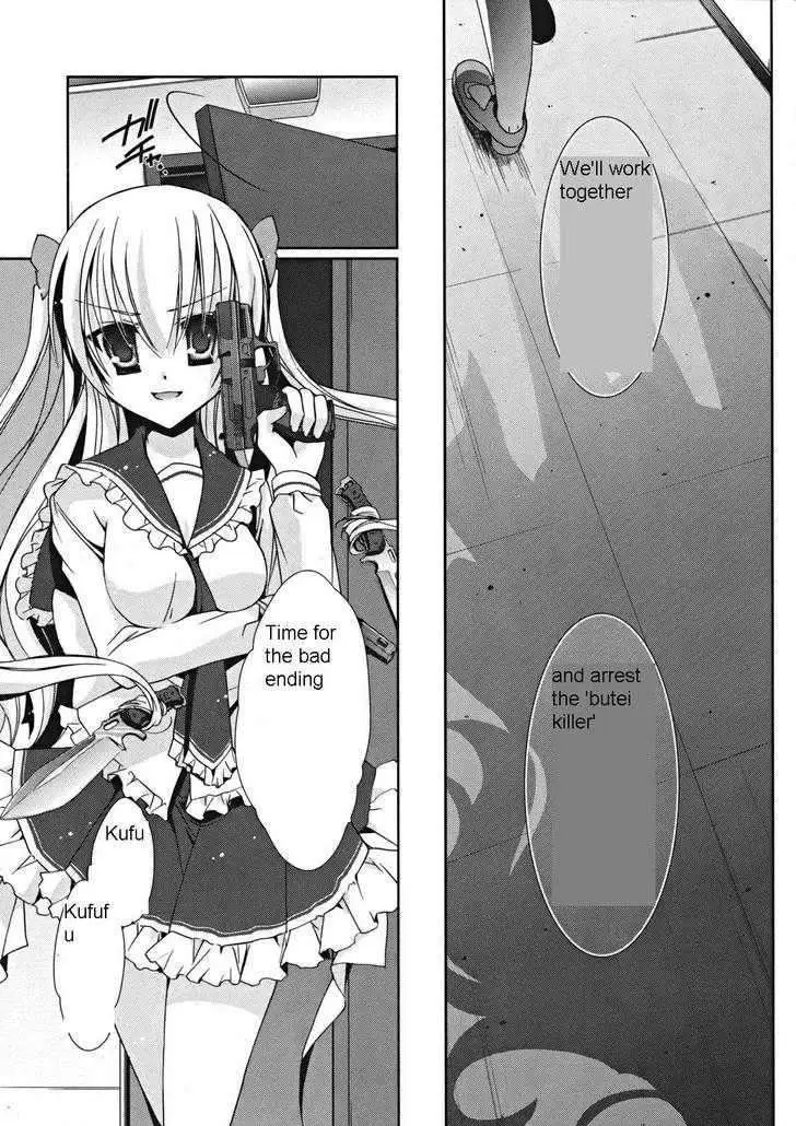 Hidan no Aria Chapter 13 page 24 - 