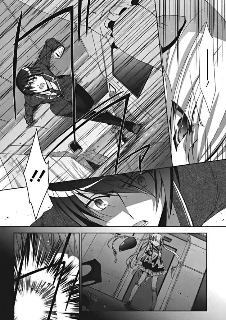 Hidan no Aria Chapter 13 page 29 - 