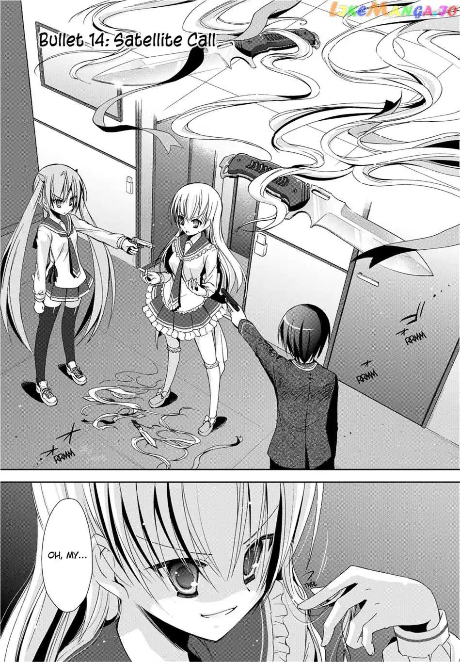 Hidan no Aria Chapter 14.5 page 1 - 