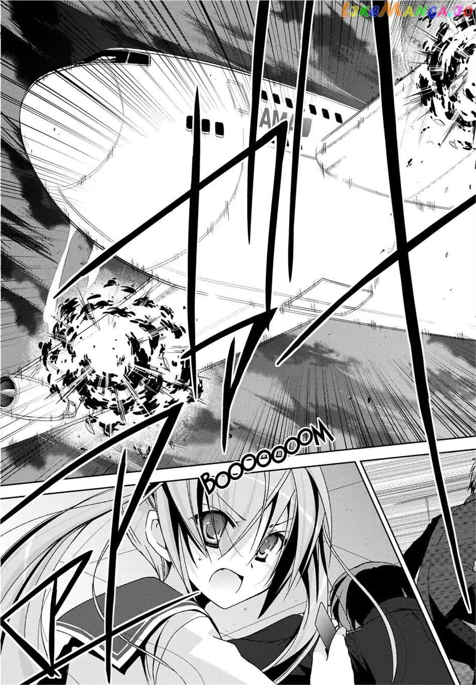 Hidan no Aria Chapter 14.5 page 13 - 