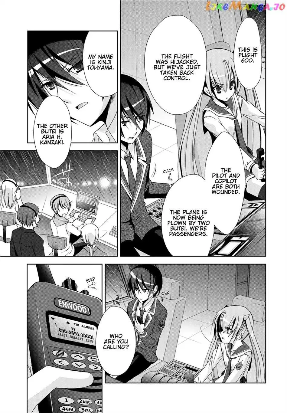 Hidan no Aria Chapter 14.5 page 17 - 
