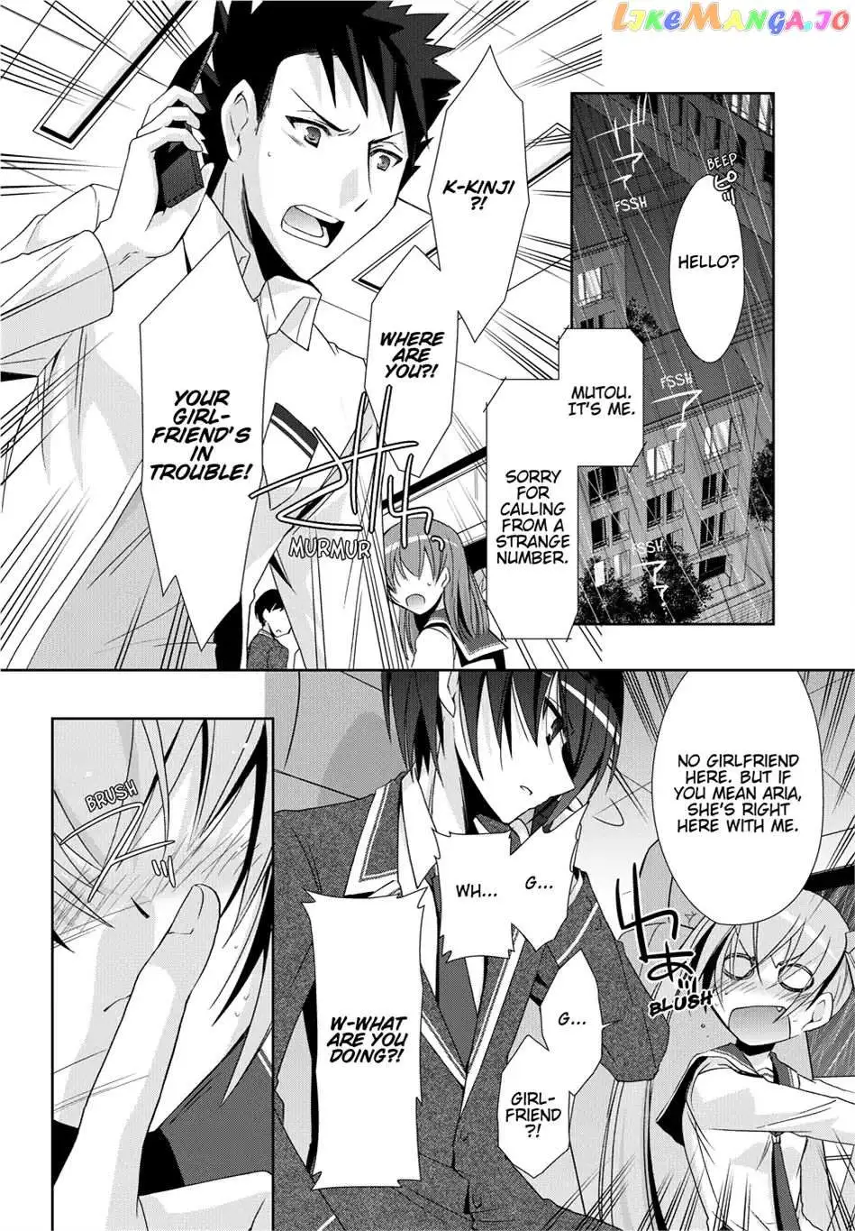 Hidan no Aria Chapter 14.5 page 18 - 