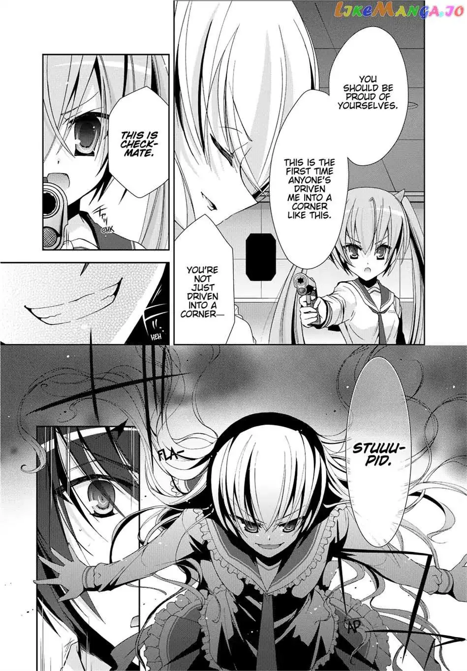 Hidan no Aria Chapter 14.5 page 3 - 