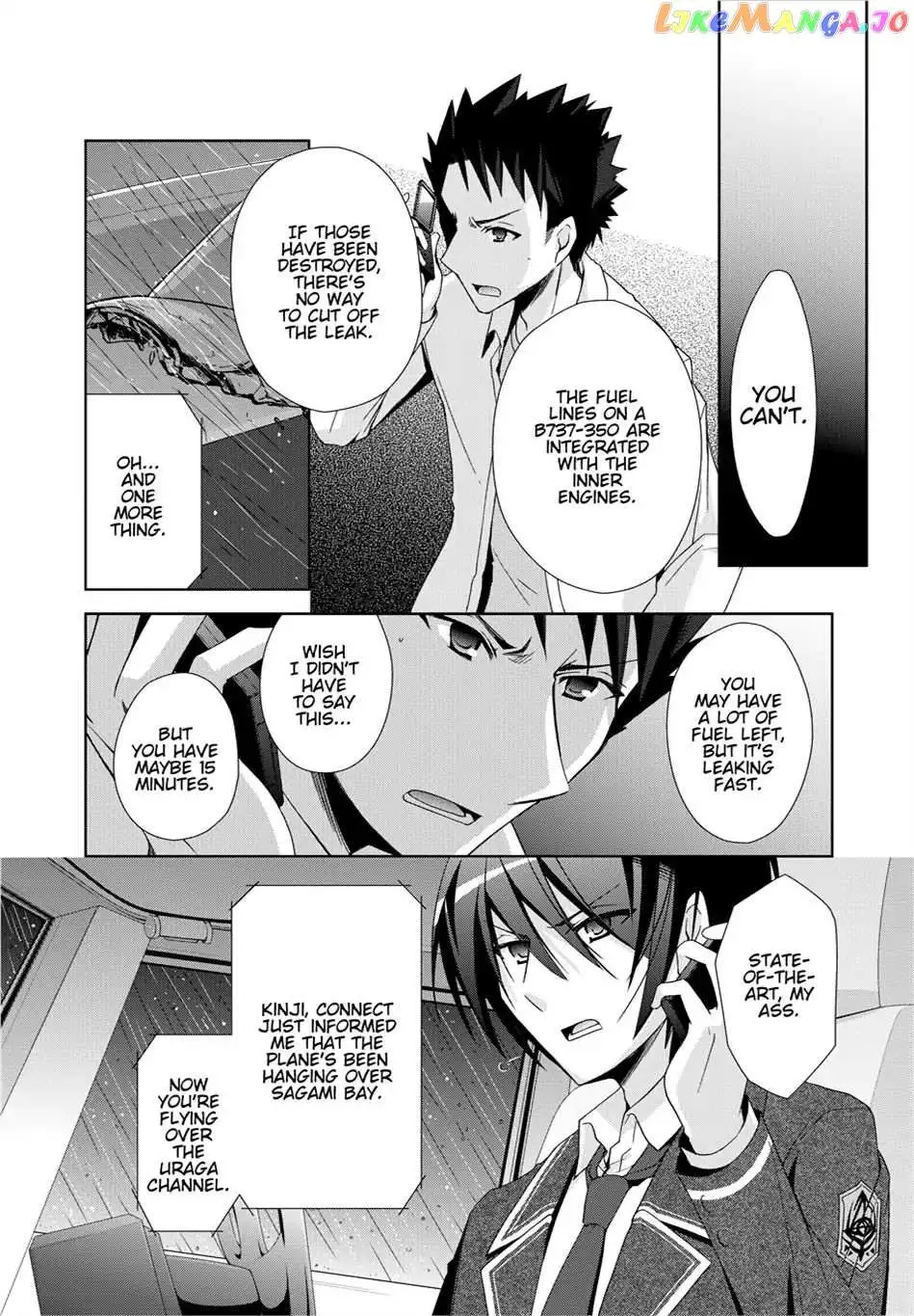 Hidan no Aria Chapter 14.5 page 22 - 
