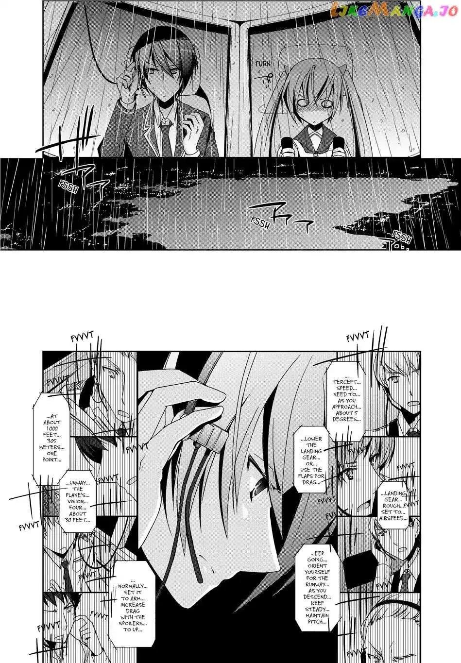 Hidan no Aria Chapter 14.5 page 25 - 