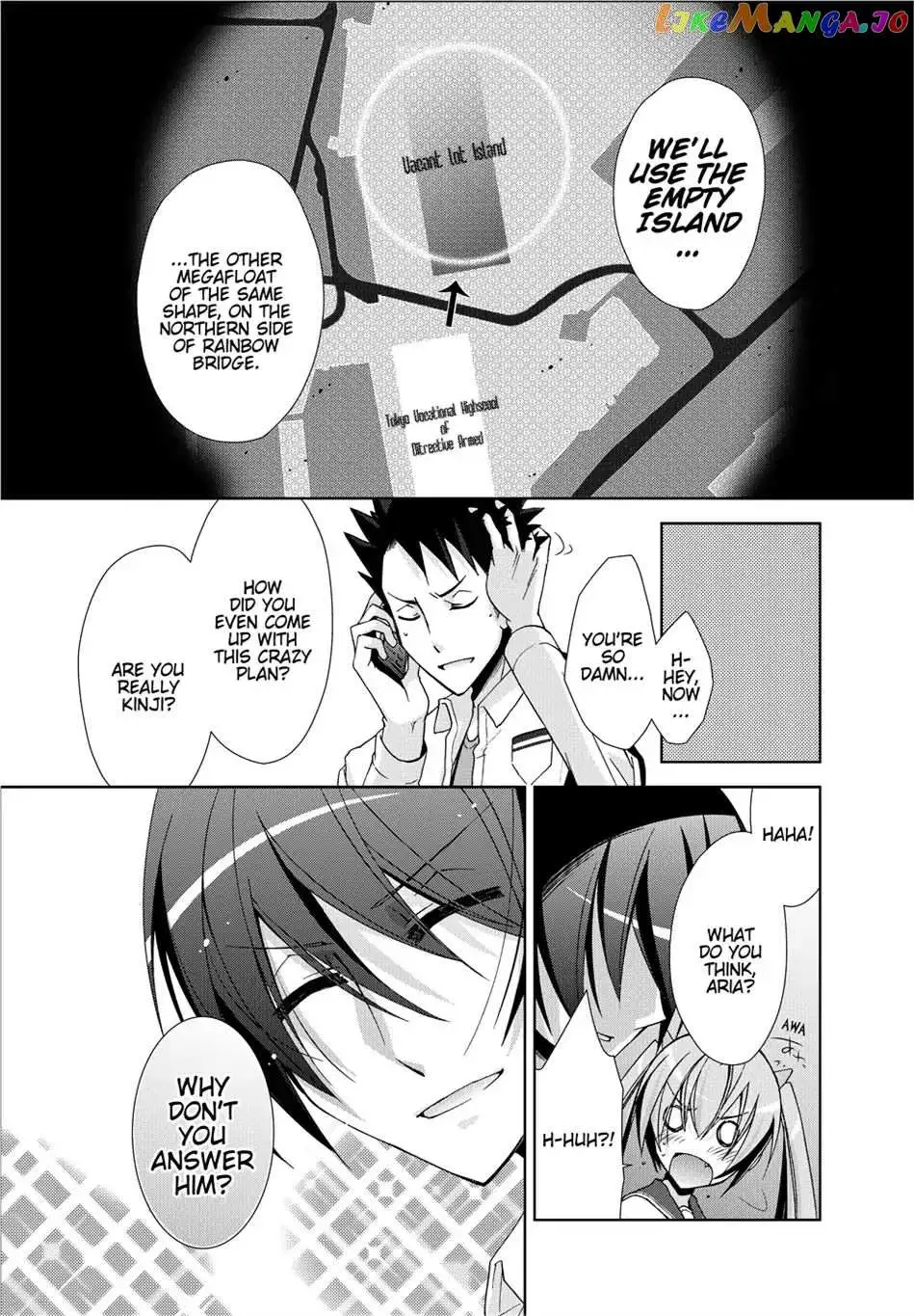 Hidan no Aria Chapter 14.5 page 33 - 