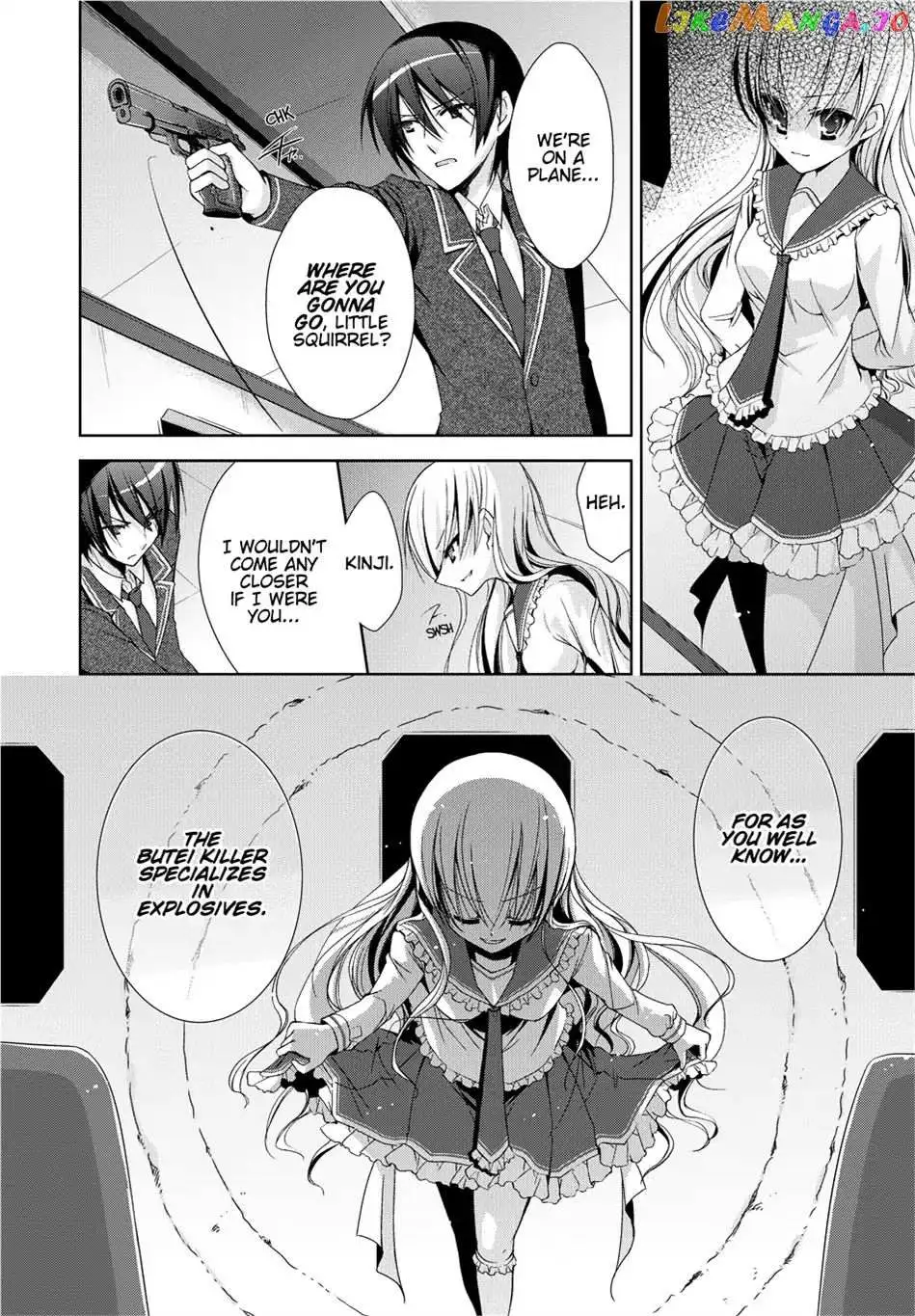 Hidan no Aria Chapter 14.5 page 6 - 