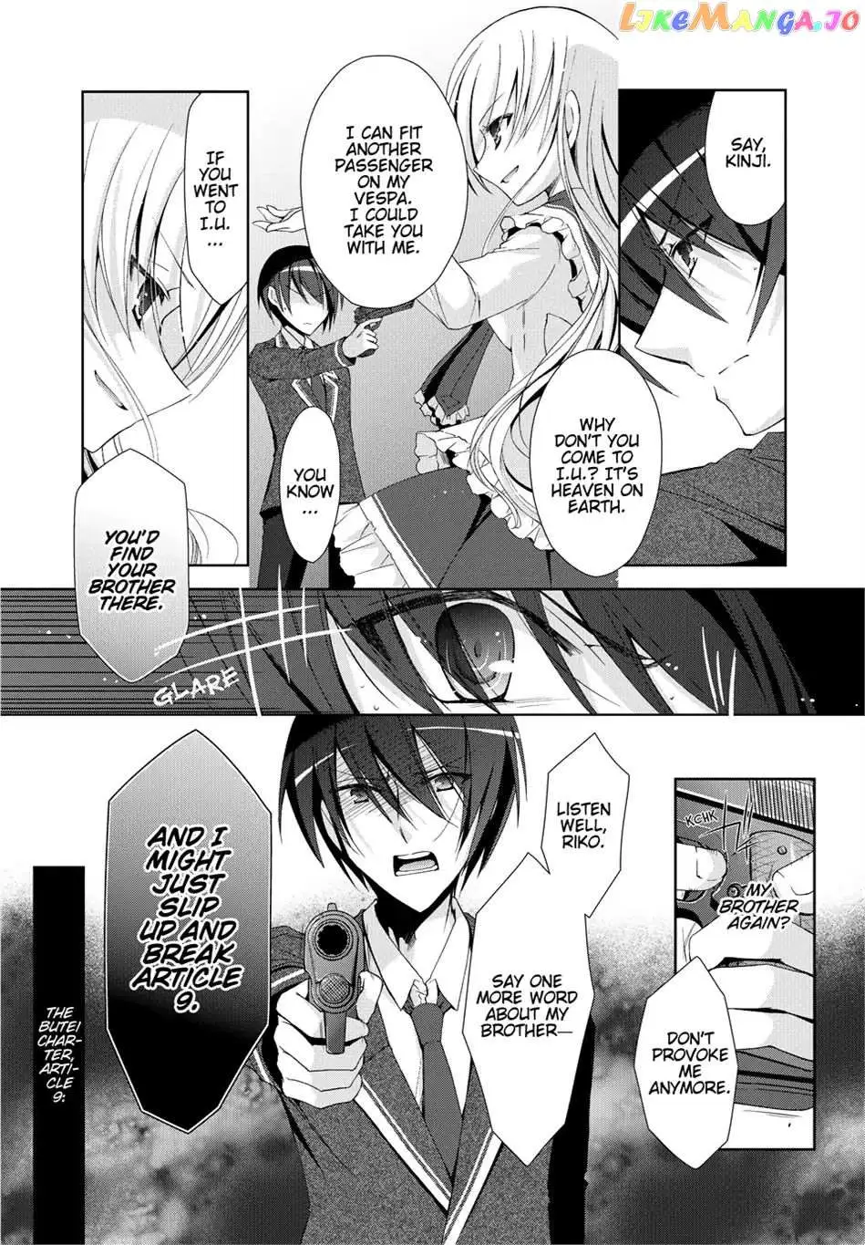 Hidan no Aria Chapter 14.5 page 7 - 