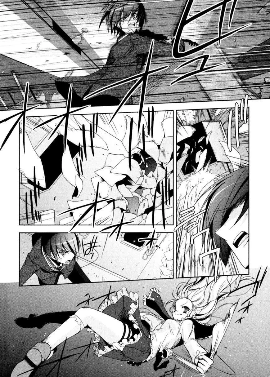 Hidan no Aria Chapter 14 page 11 - 