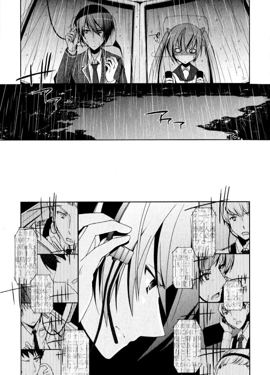 Hidan no Aria Chapter 14 page 25 - 