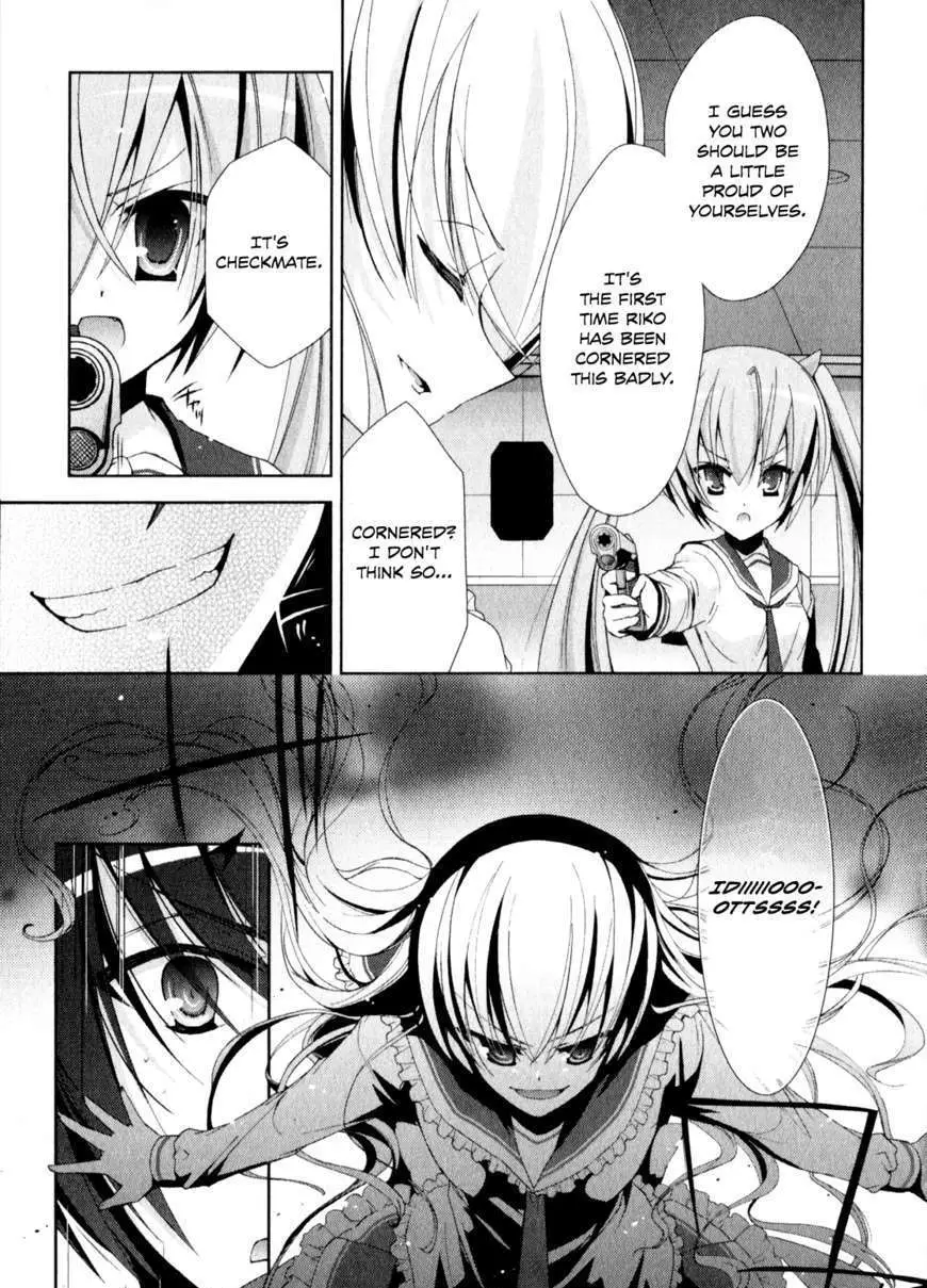 Hidan no Aria Chapter 14 page 4 - 