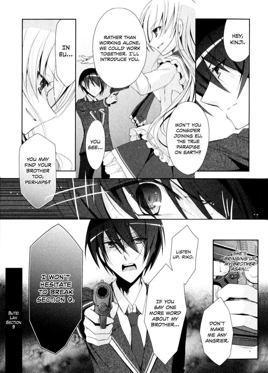 Hidan no Aria Chapter 14 page 8 - 