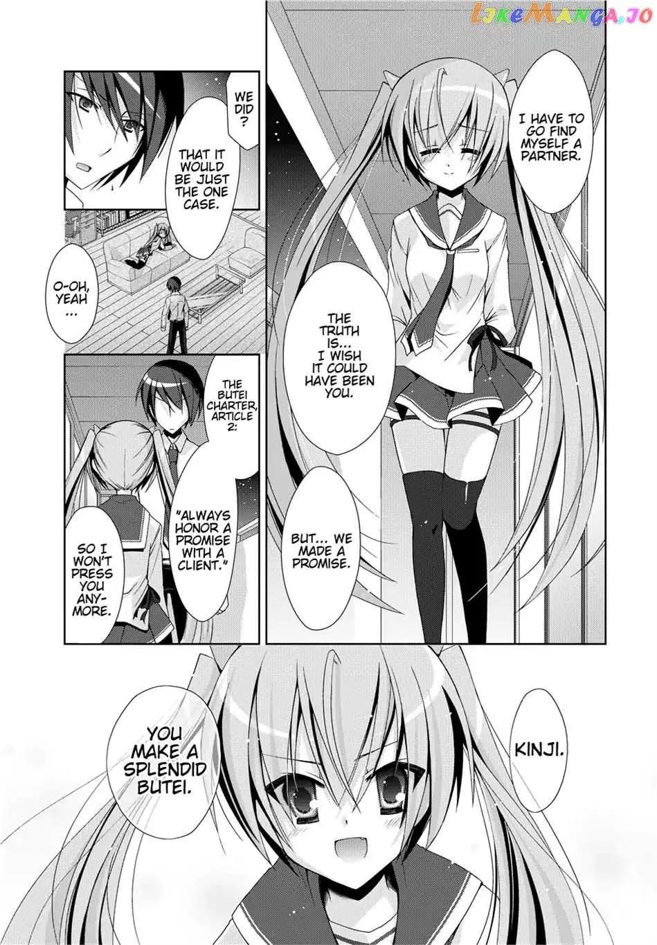 Hidan no Aria Chapter 15.5 page 18 - 