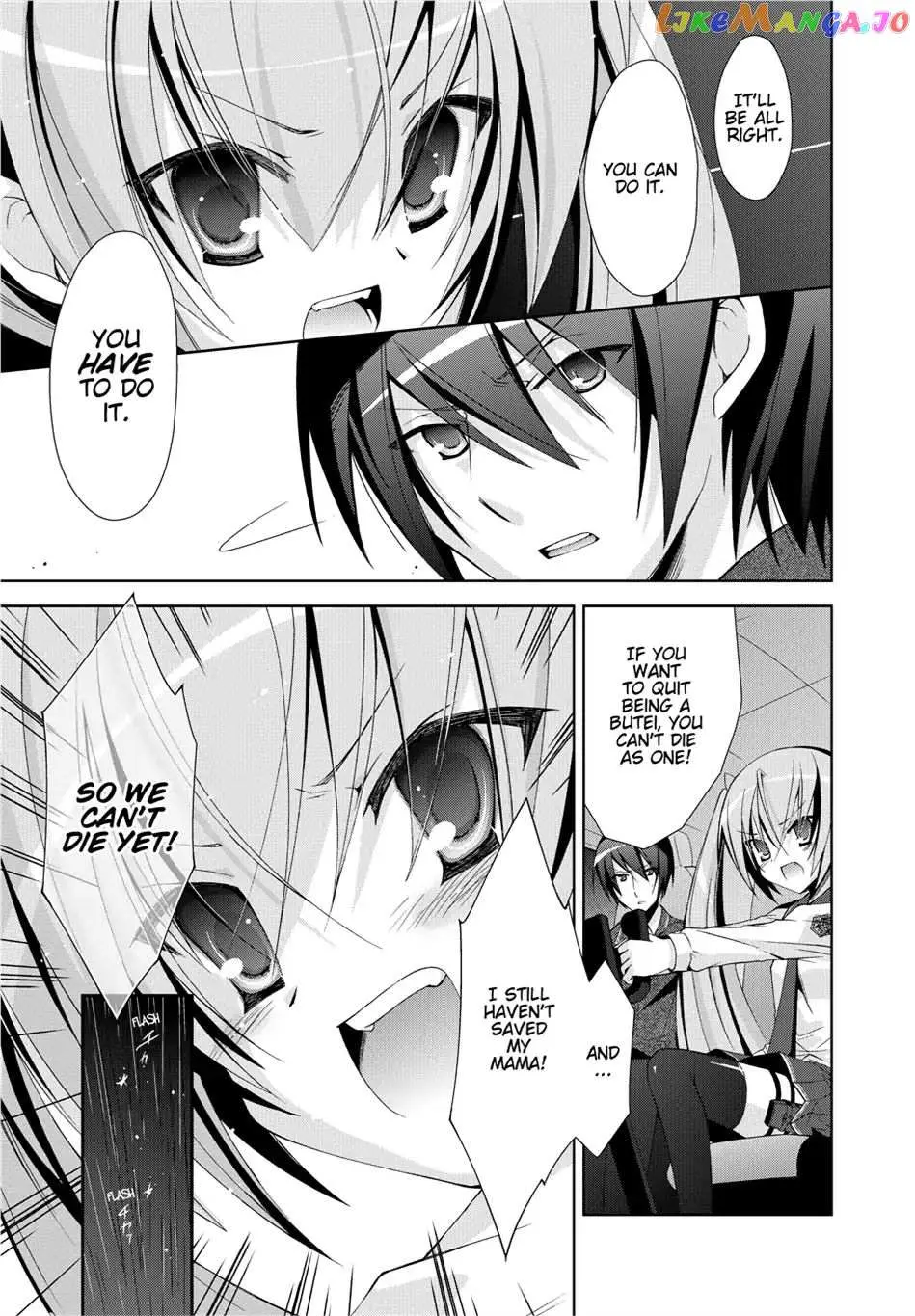 Hidan no Aria Chapter 15.5 page 3 - 