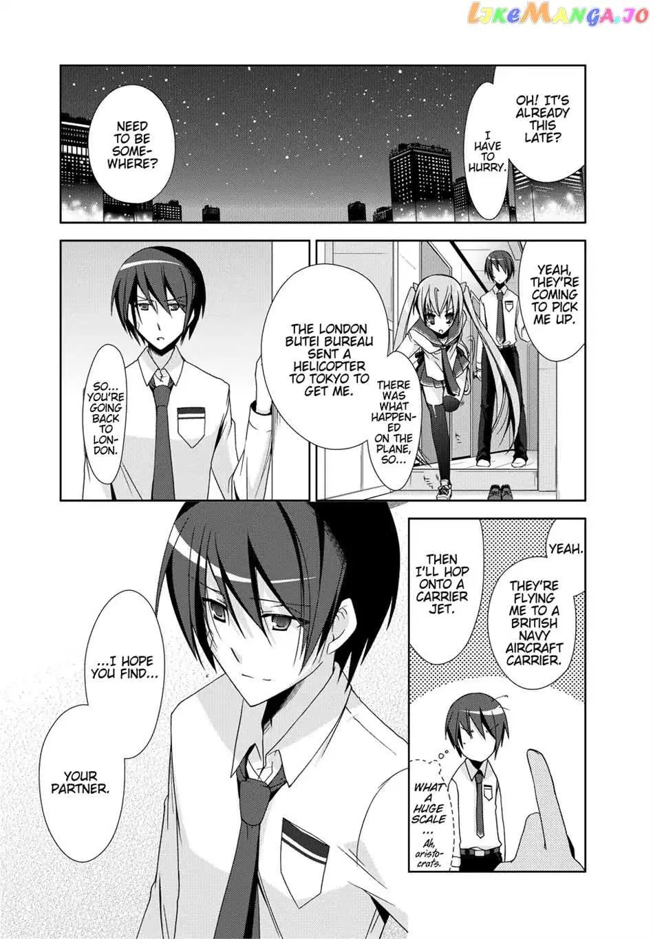 Hidan no Aria Chapter 15.5 page 21 - 