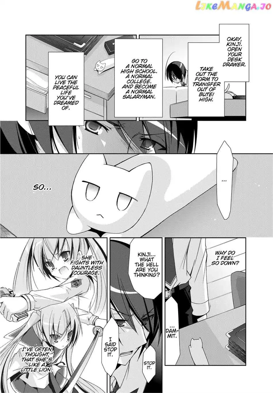 Hidan no Aria Chapter 15.5 page 25 - 