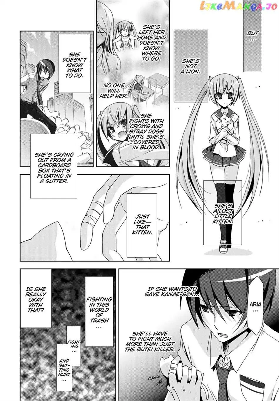 Hidan no Aria Chapter 15.5 page 26 - 