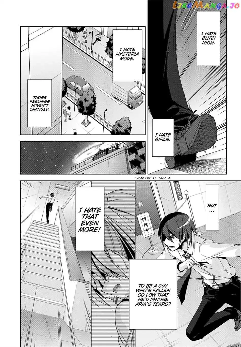Hidan no Aria Chapter 15.5 page 28 - 