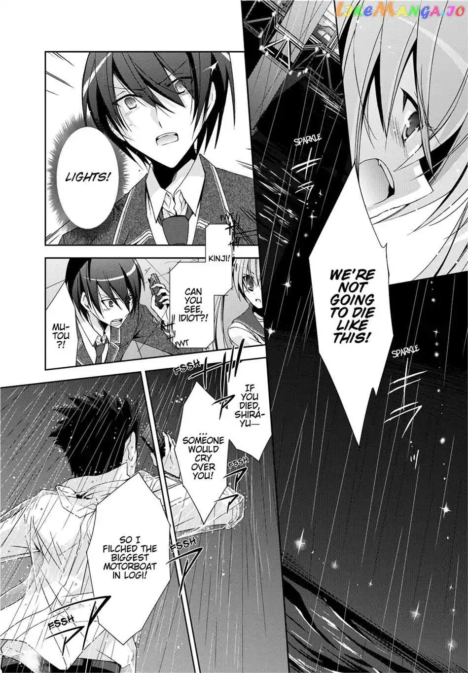 Hidan no Aria Chapter 15.5 page 4 - 