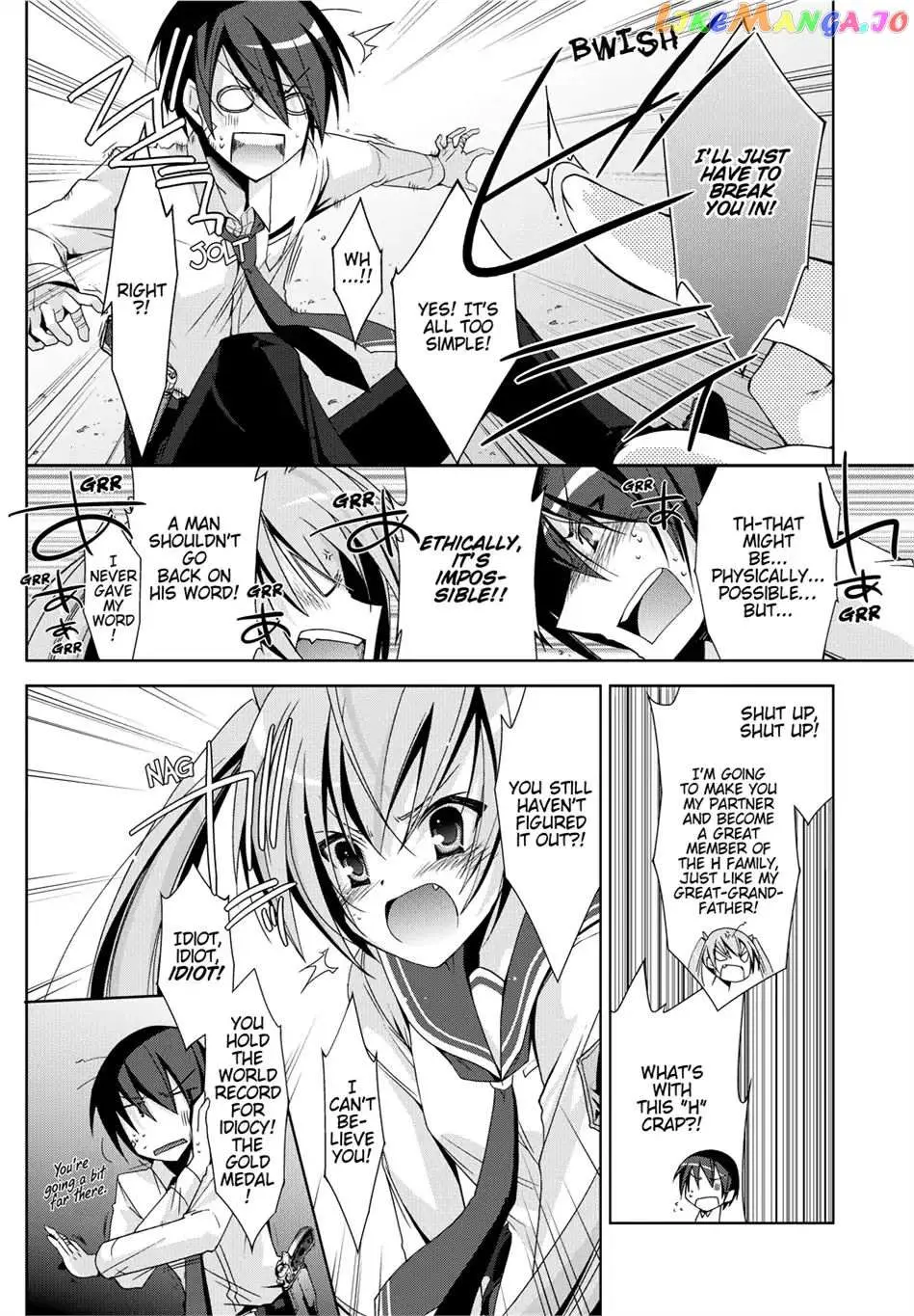 Hidan no Aria Chapter 15.5 page 39 - 