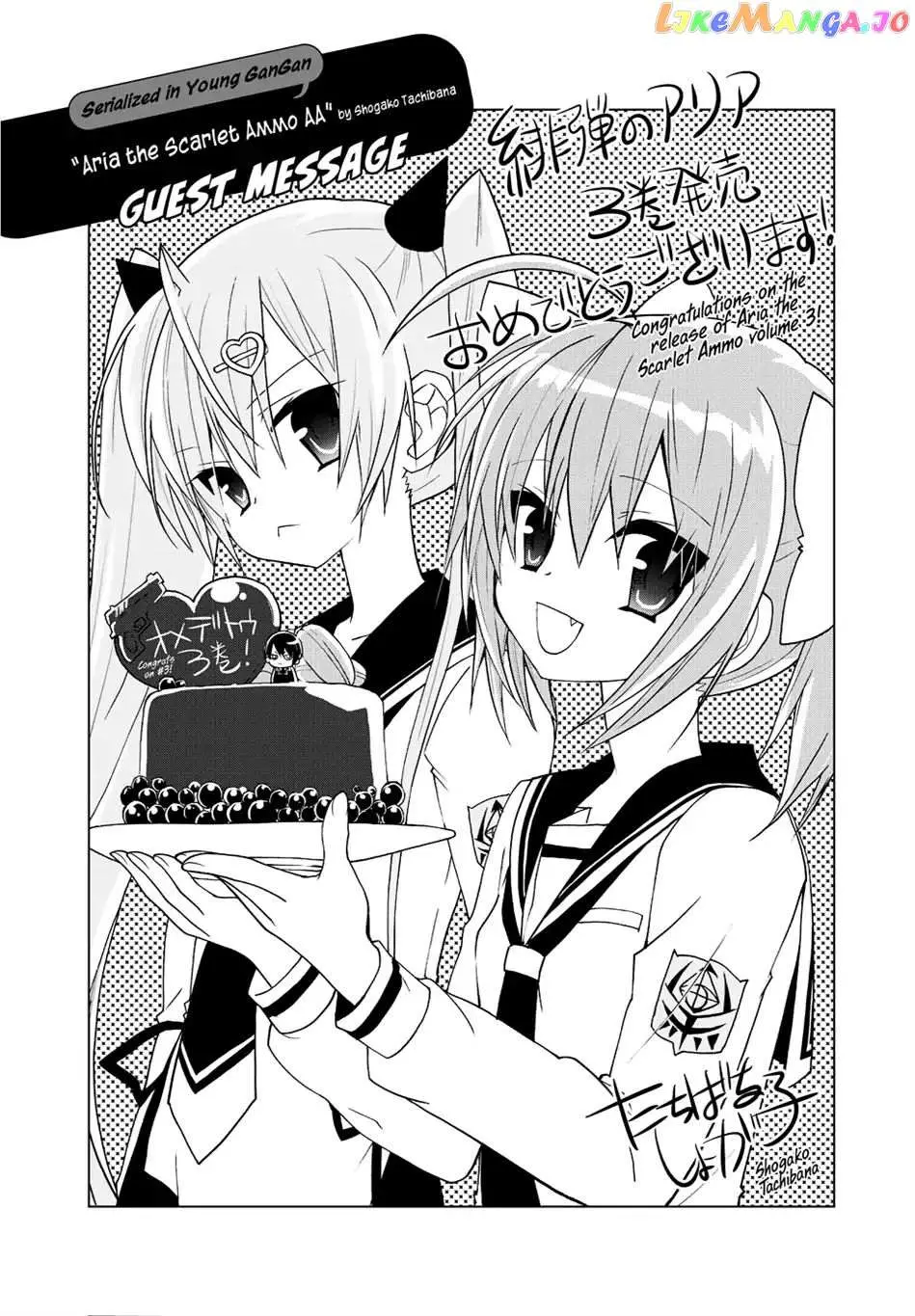 Hidan no Aria Chapter 15.5 page 44 - 
