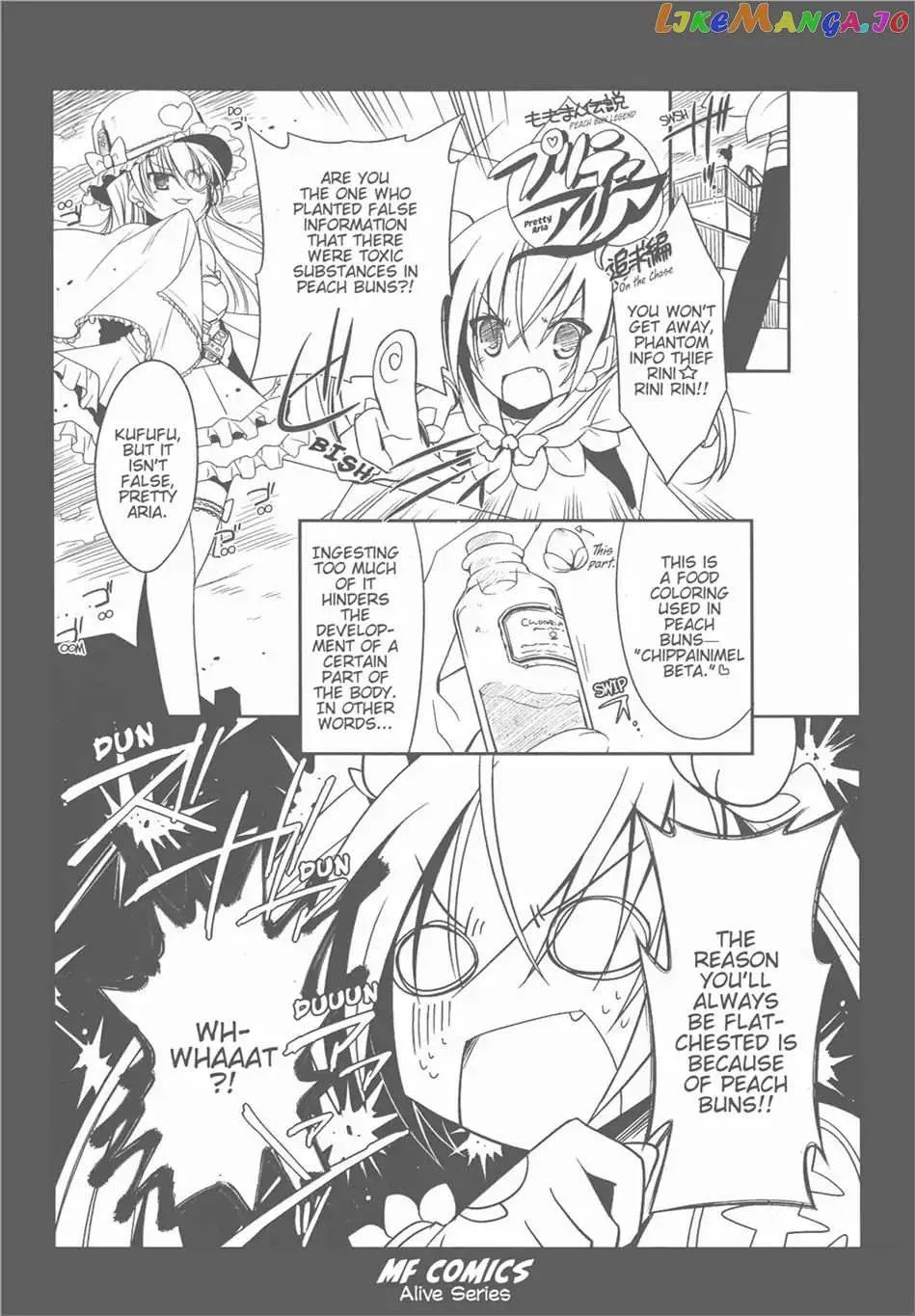Hidan no Aria Chapter 15.5 page 46 - 