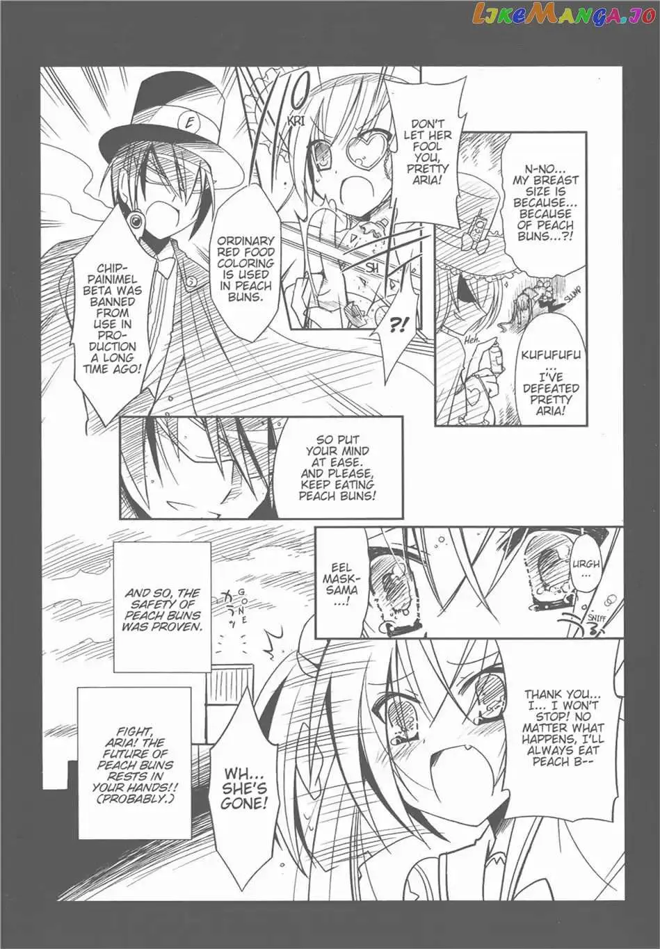 Hidan no Aria Chapter 15.5 page 47 - 