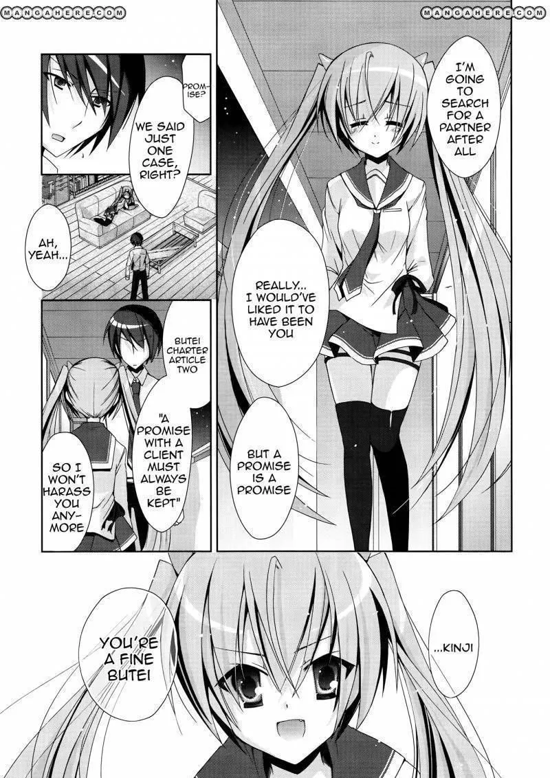Hidan no Aria Chapter 15 page 17 - 
